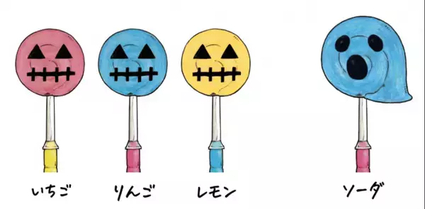 頭蓋骨、脳からオバケまで、充実のスイーツ