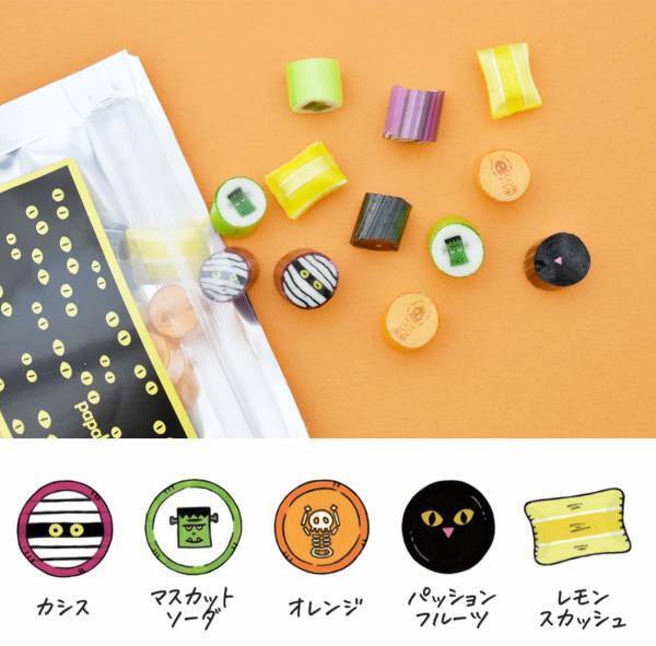 頭蓋骨、脳からオバケまで、充実のスイーツ