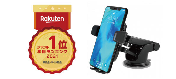 【総合1位獲得！】楽天年間ランキング2021「車・バイク用品ジャンル」で『EasyOneTouch3』が総合1位を獲得