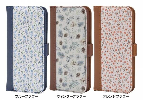 【iPhone13シリーズ】ブルー・ウィンター・オレンジのフラワーを散りばめた「花柄手帳型ケース」が発売！