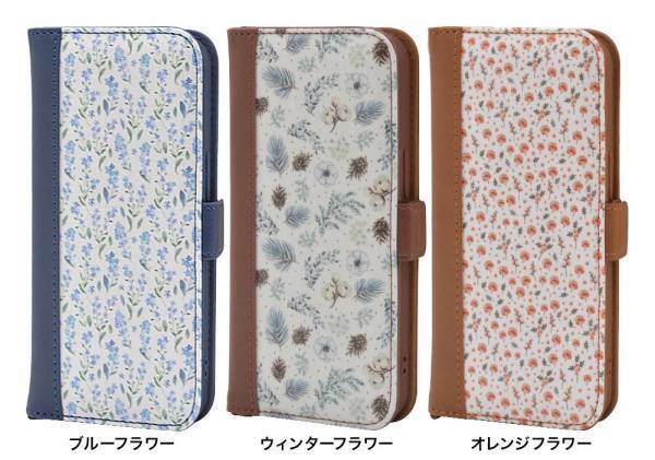 【iPhone13シリーズ】ブルー・ウィンター・オレンジのフラワーを散りばめた「花柄手帳型ケース」が発売！