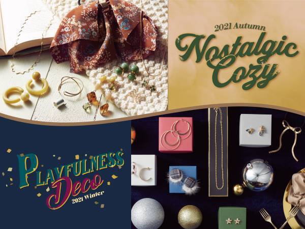 秋冬コーデに映える、旬なアクセをご紹介！「ゆったりと自然体」「ドレスアップ」がキーワード、オーサムストアの新作アクセサリー特集！