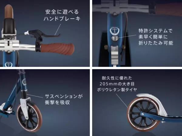 フランス生まれの「GLOBBER」からパステルカラーがかわいいキックバイクと 大人も乗れるシックなキックスクーターが新発売