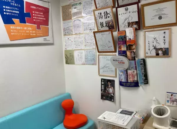 宮前平駅から徒歩1分！良い姿勢を促し健康をサポートする『姿勢専科 KCSセンター宮前平』の情報を駅近ドットコムで公開