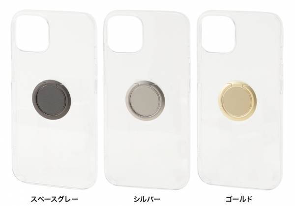 【iPhone13シリーズ】医療機器や乳児用品にも使用されている素材で作られた「トライタンハードケース」にリング付きが仲間入り！