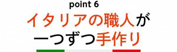 【従来のアウトドア用品にはない  本場イタリアのデザイン】  スタイリッシュでコンパクト！  革新的な折りたたみイス『BIP』