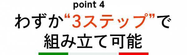 【従来のアウトドア用品にはない  本場イタリアのデザイン】  スタイリッシュでコンパクト！  革新的な折りたたみイス『BIP』