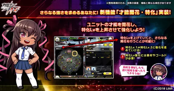 マップイベント「ハロウィン警備と対魔忍」で【フローズンデビル】清水　神流をGET！『対魔忍RPG』にて期間限定イベントが開催！