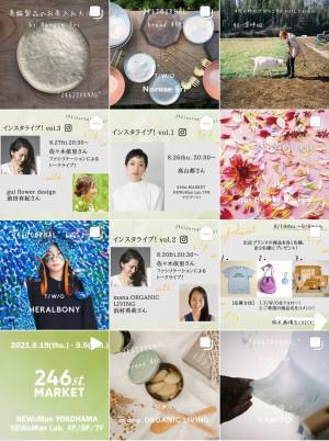 いよいよ今週末まで　～ニュウマン横浜にて、サステナブルなライフスタイルマーケット「246st.MARKET」9/5（日）まで開催～