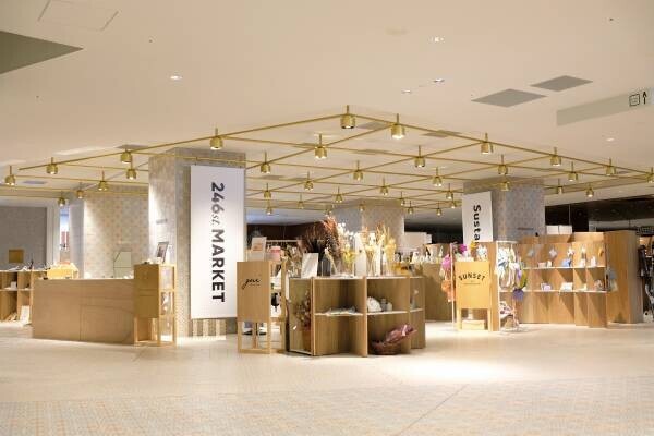 いよいよ今週末まで　～ニュウマン横浜にて、サステナブルなライフスタイルマーケット「246st.MARKET」9/5（日）まで開催～