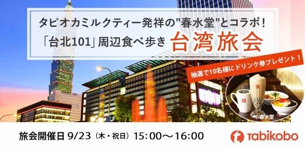 ～アンケート調査～「どうなる！？コロナ禍のシルバーウィーク」 「自宅で過ごす」が6割強　ワクチン接種が進むも自粛の傾向 ワクチン接種後にしたいことは「国内・海外旅行」が最多 行動制限緩和でも同様の傾向 「旅行」への期待が高まる兆しも