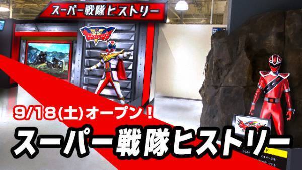 京都･東映太秦映画村に「仮面ライダー」「スーパー戦隊」「プリキュア」が大集合！