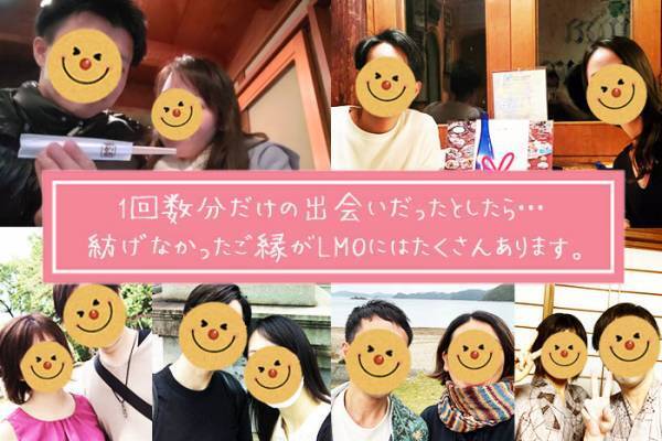 【オンライン婚活】年末年始は、おうちで帰省コン♡大晦日カウントダウンからの３夜連続で年始最初の良縁チャンス!?