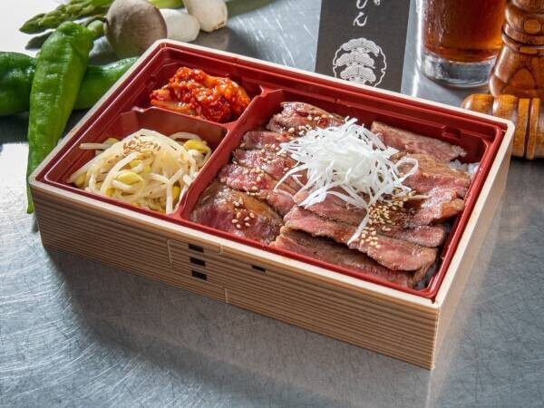 京都発！A5ランクのコスパ最強焼肉店「西木屋町　肉しん」が最高のワンシーンにつなげるお弁当6種類を販売！