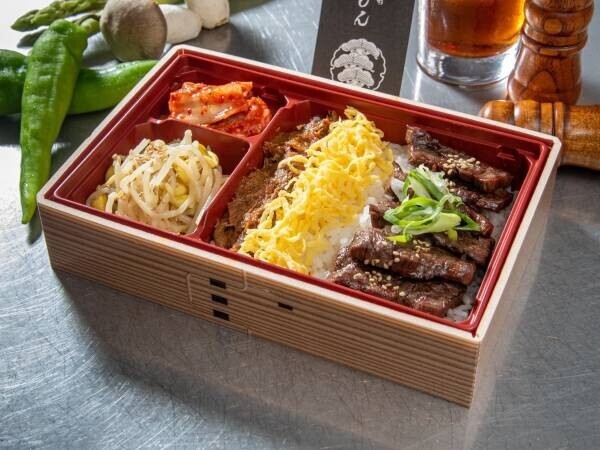 京都発！A5ランクのコスパ最強焼肉店「西木屋町　肉しん」が最高のワンシーンにつなげるお弁当6種類を販売！