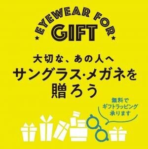 パリミキ 池袋店　期間限定Fair  Paris Miki&amp;times;TOM FORD  「TOM FORD ポップアップイベント」 2021年12月1日（水）より開催！！