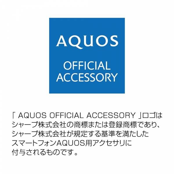 【AQUOS wish】スマホケース予約開始！冬コーデにピッタリなシンプルデザイン公開中