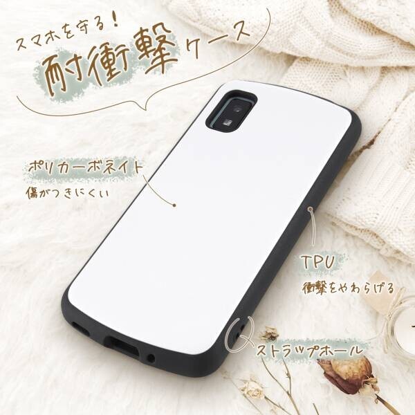 【AQUOS wish】スマホケース予約開始！冬コーデにピッタリなシンプルデザイン公開中