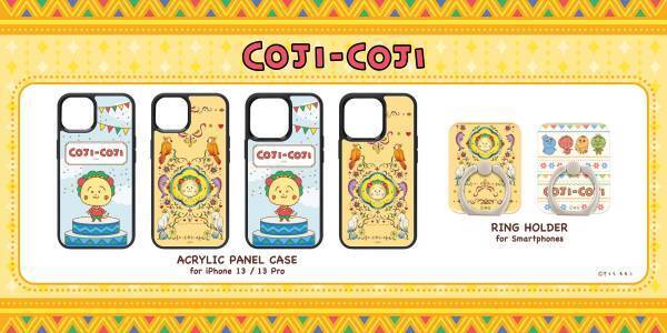 『コジコジ』のiPhoneケースやスマートフォンリングホルダー、マウスパッドを発売