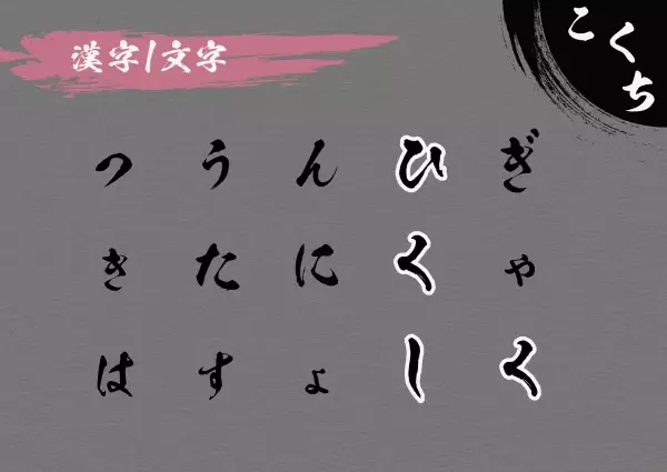 おうちで遊ぶ&amp;rdquo; エモい&amp;rdquo;謎解きゲーム、大人がひらめく四季の謎。 持ち帰り謎「朔~ついたち~」10/1(金)発売