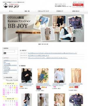 【スーパーSALE】冬も楽しもう★オトナかわいい韓国ファッション ＜BB JOY＞【数量限定】