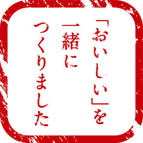 ＼&amp;ldquo;あの銘菓&amp;rdquo;と久世福がコラボ！／第1弾：ピーセンめぐり(東京日本橋)、しろえびせんべい(富山)が発売【久世福商店】