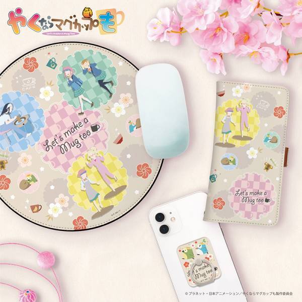 テレビアニメ＆実写「やくならマグカップも 二番窯」のキャラクター商品を一般発売開始