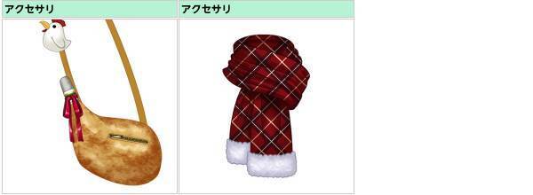 学園生活コミュニティ「キャラフレ」｜クリスマスイベント第三弾｜クリスマスコンサートのお知らせ