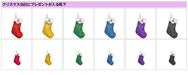 学園生活コミュニティ「キャラフレ」｜クリスマスイベント第三弾｜クリスマスコンサートのお知らせ