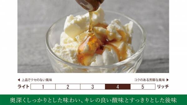 〈ごまの花〉から採れた純粋はちみつ、使いやすい新容器で登場！和食にも合う、日本人が親しみやすい味わい【QBGごまはちみつ200g／1kg】