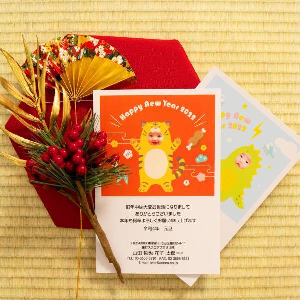 お子さまのお写真で作る「きぐるみ年賀状」新発売