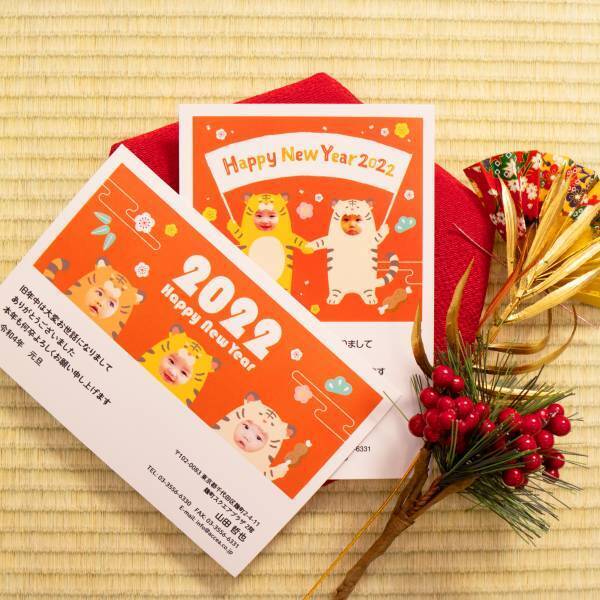 お子さまのお写真で作る「きぐるみ年賀状」新発売