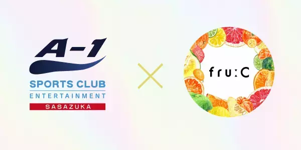 【スポーツクラブA-1&times;fru:C美容液】地域NO.1のトレーニング施設を誇るジムとコラボ。汗をかいたお肌にはビタミンCをチャージ！