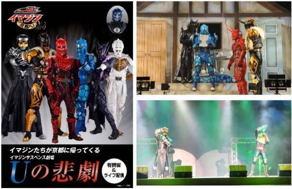 「エヴァンゲリオン京都基地」に初めてのクリスマス！ 冬の映画村はイベント盛りだくさん