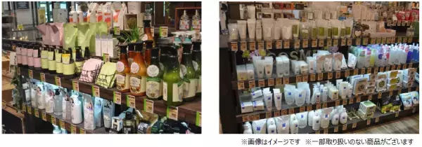 ライフ初の&ldquo;駅ナカ専門店&rdquo;が誕生！ナチュラルスーパーマーケット近畿圏2号店 「ビオラルエキマルシェ大阪店」10/26（火）オープン！