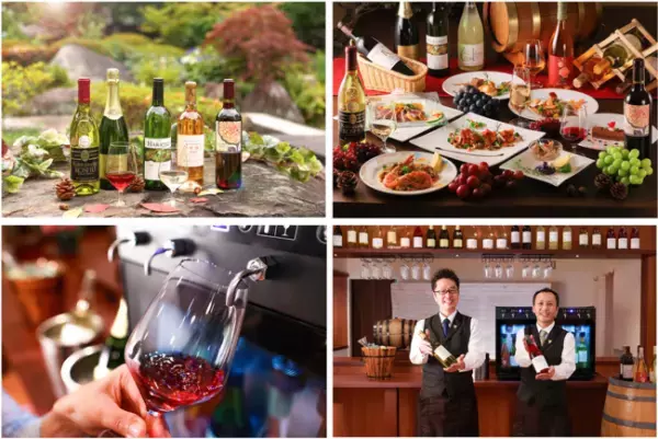 宿泊料金に990円プラスするだけ！シャインマスカット食べ放題付き宿泊プランと山梨ワインとのペアリングを楽しむ、和洋中グルメバイキング 石和温泉【ホテル新光】で9月からスタート！
