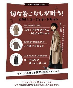 皆さまのおかげでイーザッカマニアストアーズが19周年のアニバーサリーを迎えました！