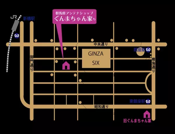 イトーヨーカドー武蔵小杉駅前店に「ぐんまちゃん家」が出店！9月7日(火)から13日(月)まで