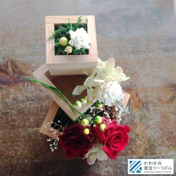 「オンラインプラネタリウム川上村」 ご視聴者に川上村特産品「桝々繁盛」限定95セット特別価格でご案内