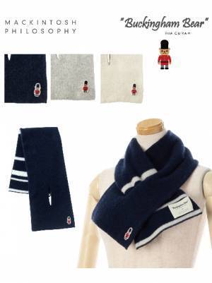 MACKINTOSH PHILOSOPHY(マッキントッシュ フィロソフィー) 大人にお勧め、バッキンガムベアシリーズのマフラー新作をリリースーMOONBATー