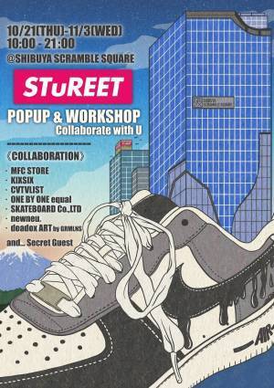 渋谷スクランブルスクエアにてカスタムブランドSTuREETがリスペクトするブランドらとコラボ！　STuREET POPUP SHOP＆WORK SHOP　-COLLABORATE with U-を開催！