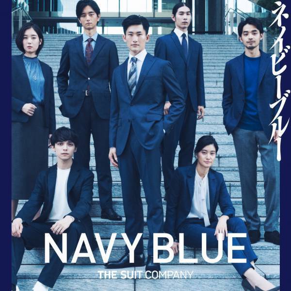 ザ・スーツカンパニー創業当初に立ち返り&ldquo;スーツ&rdquo;の魅力を再発信　年代を問わない最強カラー「ネイビーブルー」キャンペーンを開始