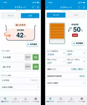 【ダイキン】『ダイキンエコキュート』2022年モデル（W型）20機種を新発売