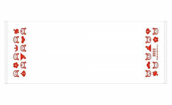 12/1（水）から「SOTETSU GOODS STORE」二俣川で 「そうにゃん招福キャンペーン」を実施【相模鉄道】