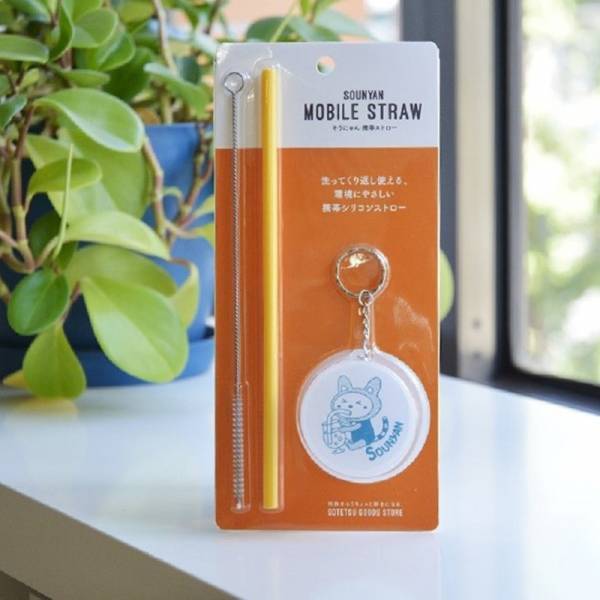 12/1（水）から「SOTETSU GOODS STORE」二俣川で 「そうにゃん招福キャンペーン」を実施【相模鉄道】