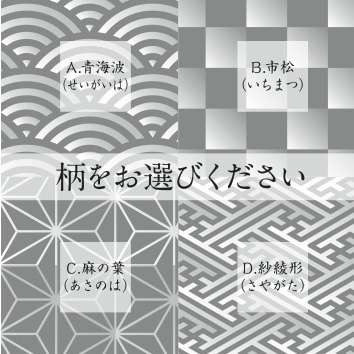[和風柄パーテーション] W600mmサイズにロゴ・名入れバージョンを追加！9月1日より販売開始！｜有限会社ジャックスクリーン