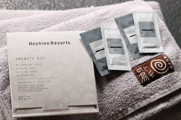 【軽井沢星野エリア】軽井沢で気軽に湯治体験して、心身ともにリフレッシュする 「おひとり日帰り湯治プラン」を販売｜期間：2021年11月4日～2022年3月19日