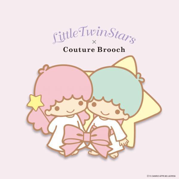「クチュール ブローチ」がサンリオの「リトルツインスターズ」とスペシャルなコラボコレクション☆