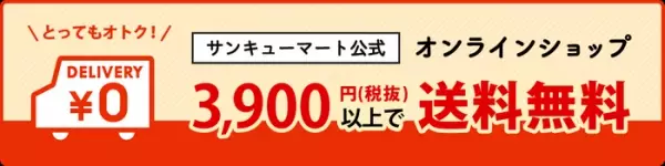 #勝たんしかサンキューハロウィン トレンドの&amp;ldquo;コワかわ&amp;rdquo;お菓子＆コスメで準備も超楽しい 『ALL390でコワかわハロウィン』が9月24日(金) からスタート！