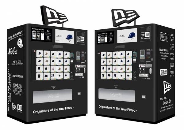 日本初のニューエラ自動販売機、NEW ERA® STANDが羽田空港に登場